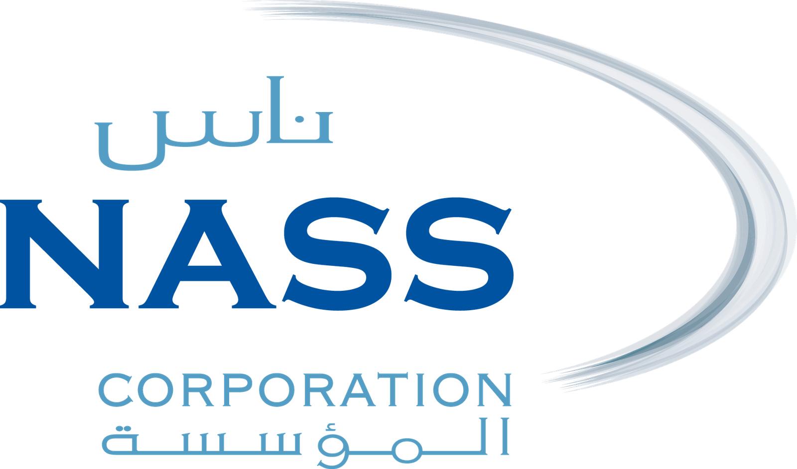 NASS Commercial
